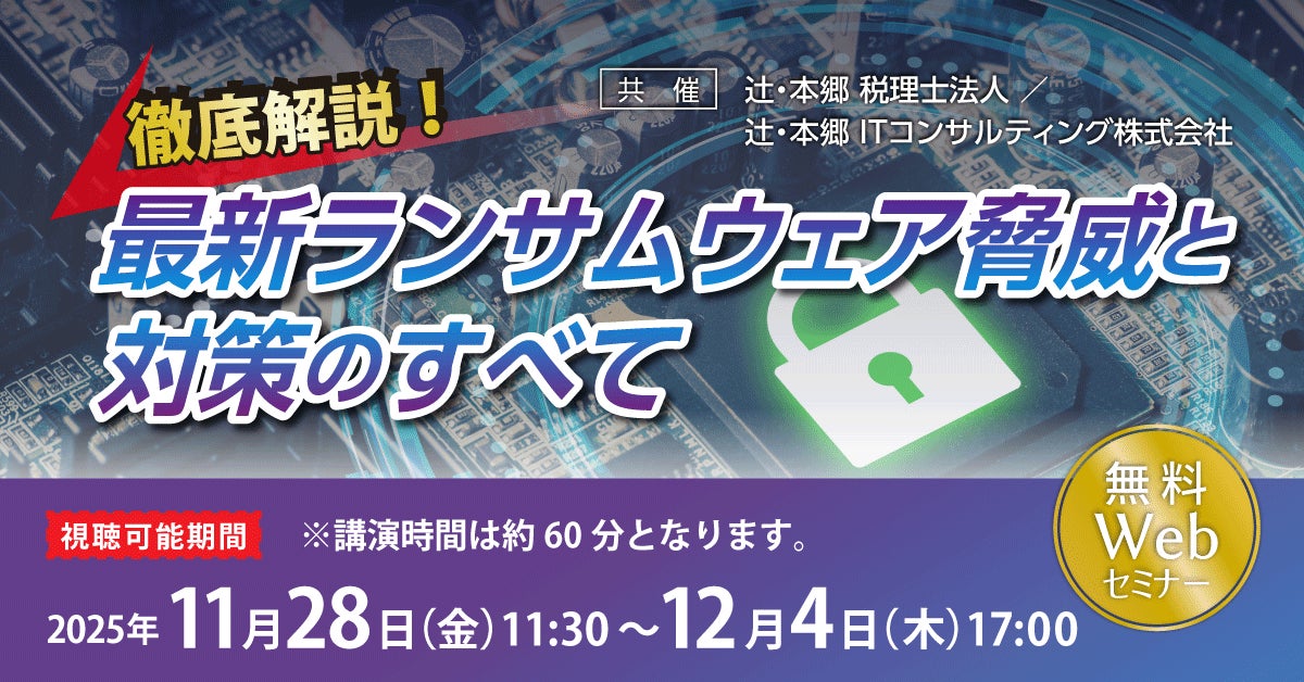 木目調デザインやデジタルディスプレイのトップカバーを搭載する空冷CPUクーラー、DeepCool社製「AK G2」シリーズおよび「AK700 DIGITAL」シリーズを発表