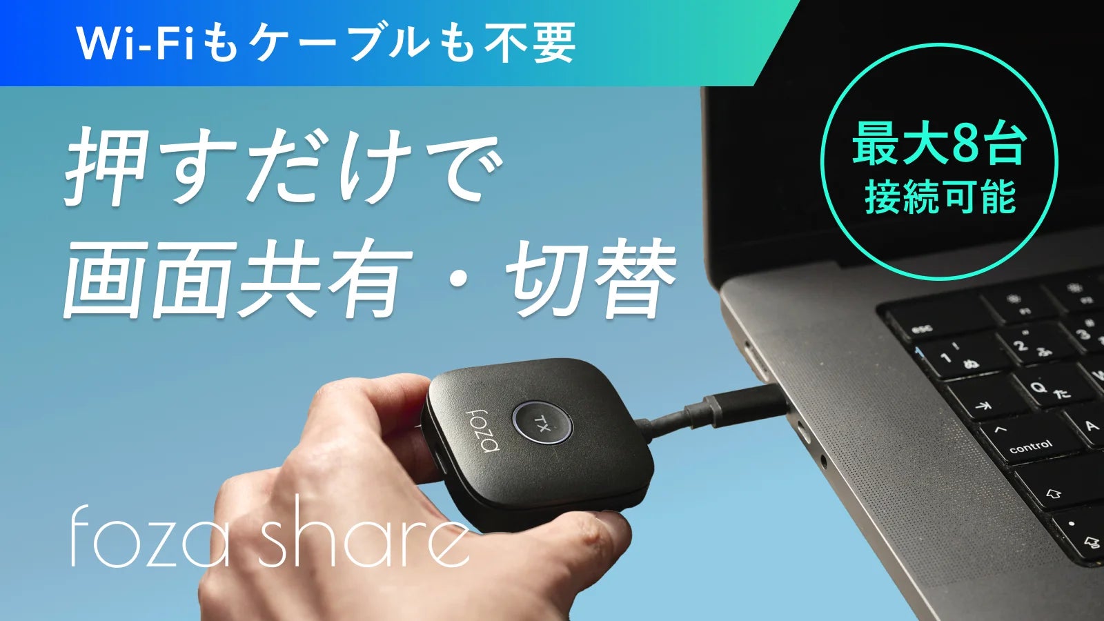 SUUNTO、人気モデル全23製品が最大22%オフとなる「ウィンターキャンペーン」を開催