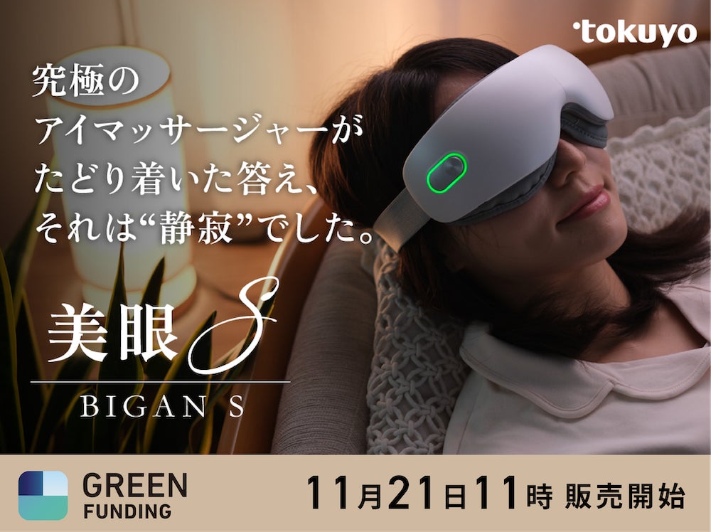 『LOVOT』で新年に彩りを！『LOVOT』のシルエットを模した「迎春リース」が新登場 2025年12月10日（水）より発売開始