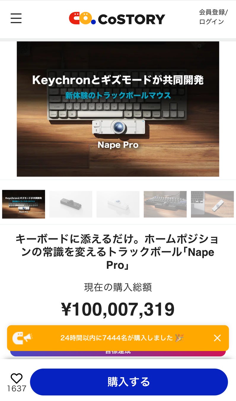 『LOVOT』が、オオサカホイールの冬季限定人気企画『天空のこたつ観覧車』とコラボレーション！