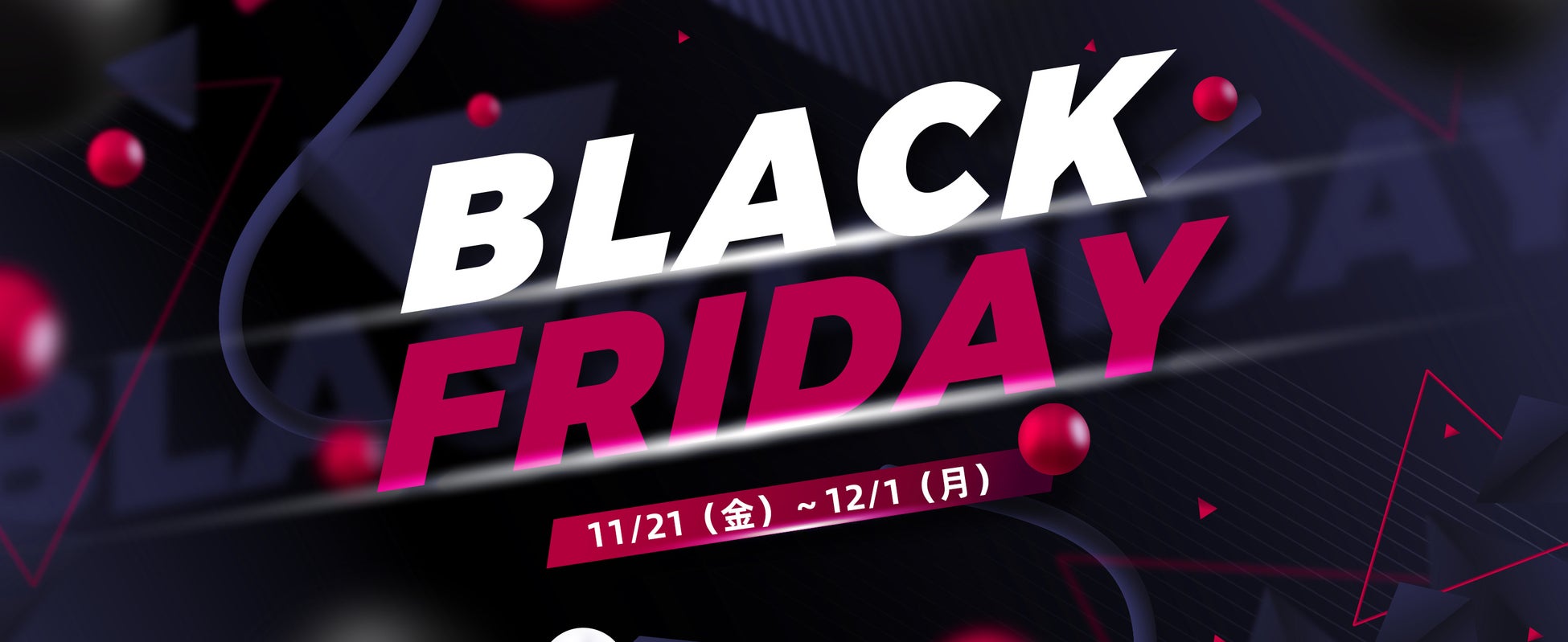 最大70％OFF！Sainyerプロジェクター＆子供用電動歯ブラシ、Amazonブラックフライデーセールが開催中！