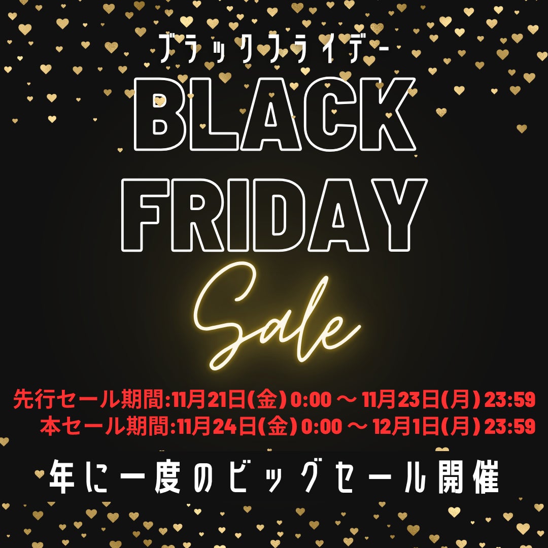 BLACK FRIDAY 2025 開催！Veoyads「CRYSTAL HIPL光美容器」が特別価格に — 期間限定セール 11/21〜12/1