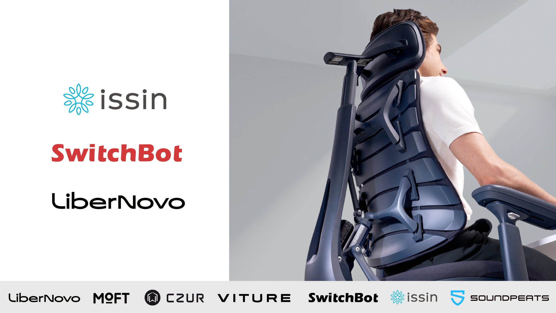 【最終回・6社協賛の超大型企画】Makuakeチェア部門歴代1位、電動ワークチェア「LiberNovo Omni」が6社協賛の『ワークライフ応援キャンペーン』の第5弾、第6弾を発表