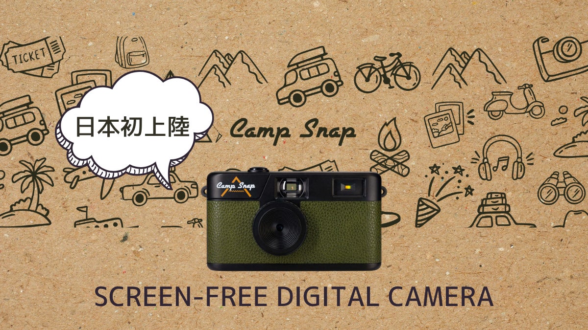 【MYTREX】「鬼怒川温泉 山楽」にて、ボディケア製品を体験できるMYTREXコンセプトルームの提供開始