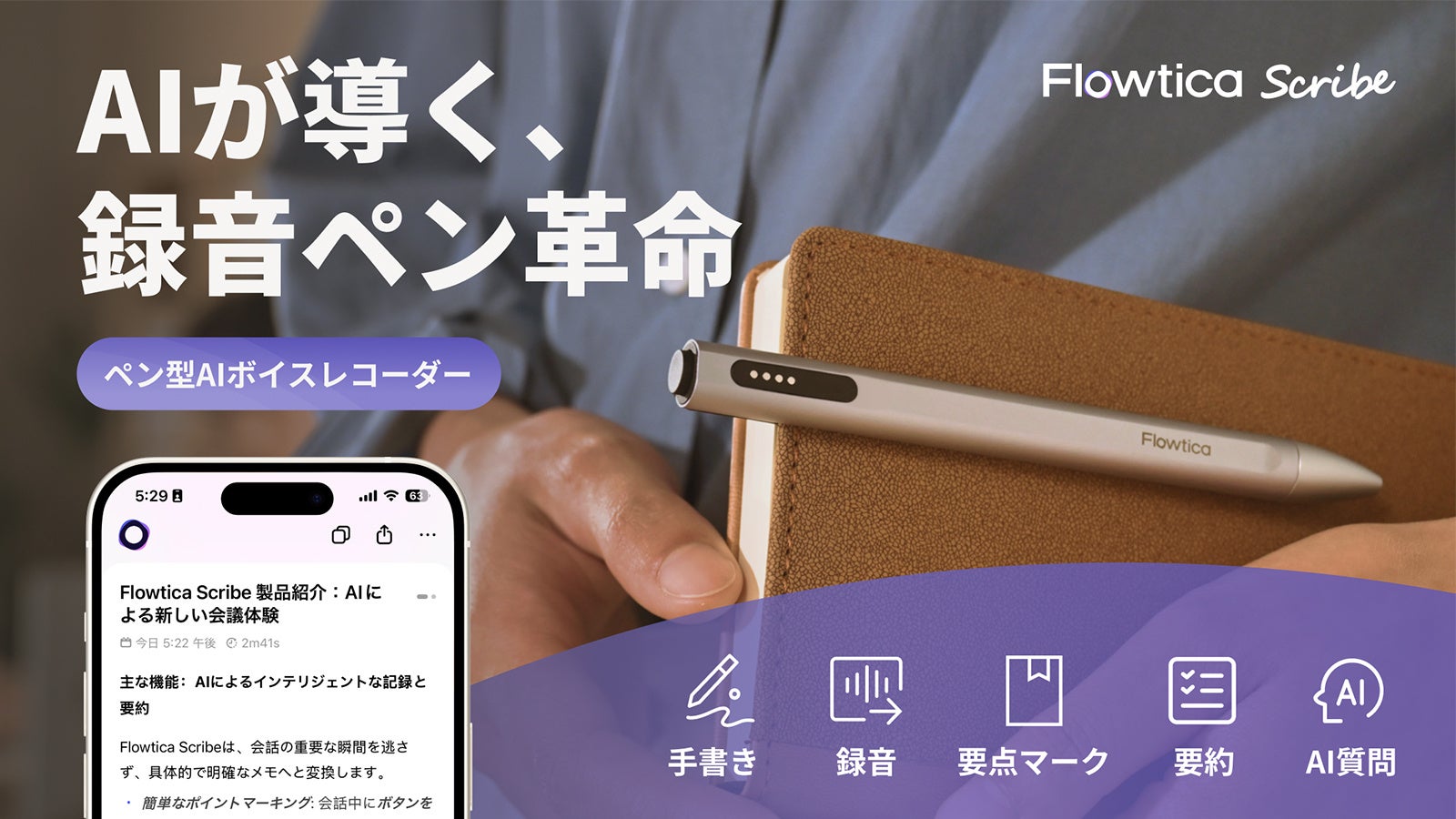 業務効率と快適性を両立する27インチWQHDモニター 毎日のPC作業をもっと快適にするビジネス向けモデル 「PRO MP273Q E7」発売