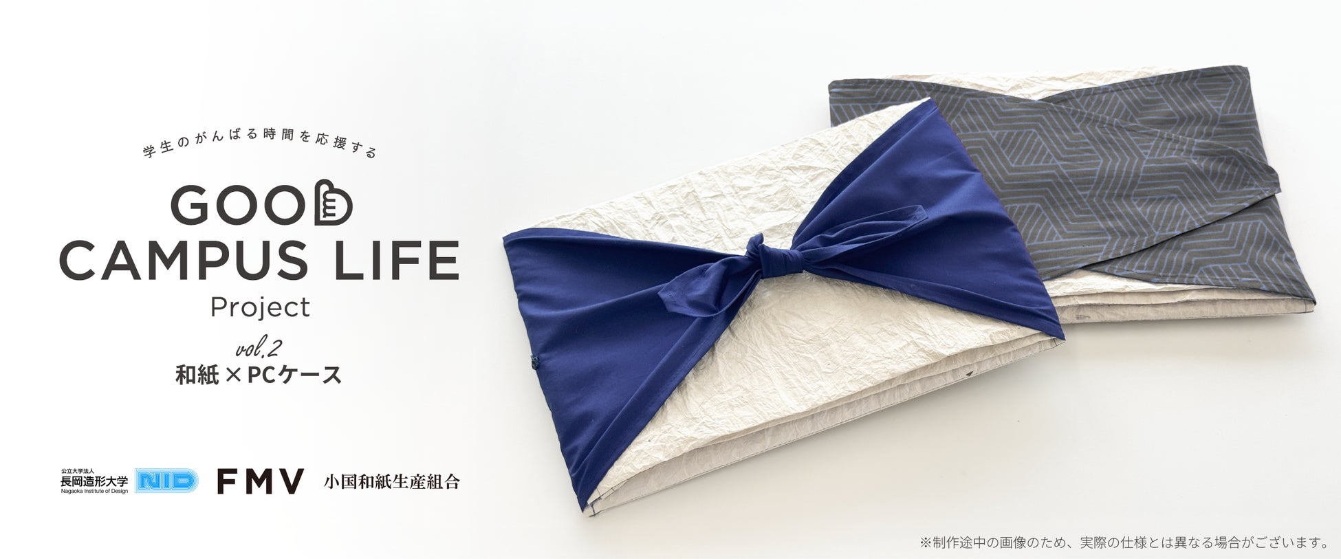 ハイレゾ香川、中国電力ネットワークとクラウドサービス「GPUSOROBAN」の再販パートナー契約を締結