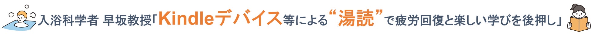 オーディオアワード結果発表!ピュアオーディオ専門誌「季刊 オーディオアクセサリー」最新 199号、11月25日(火)発売