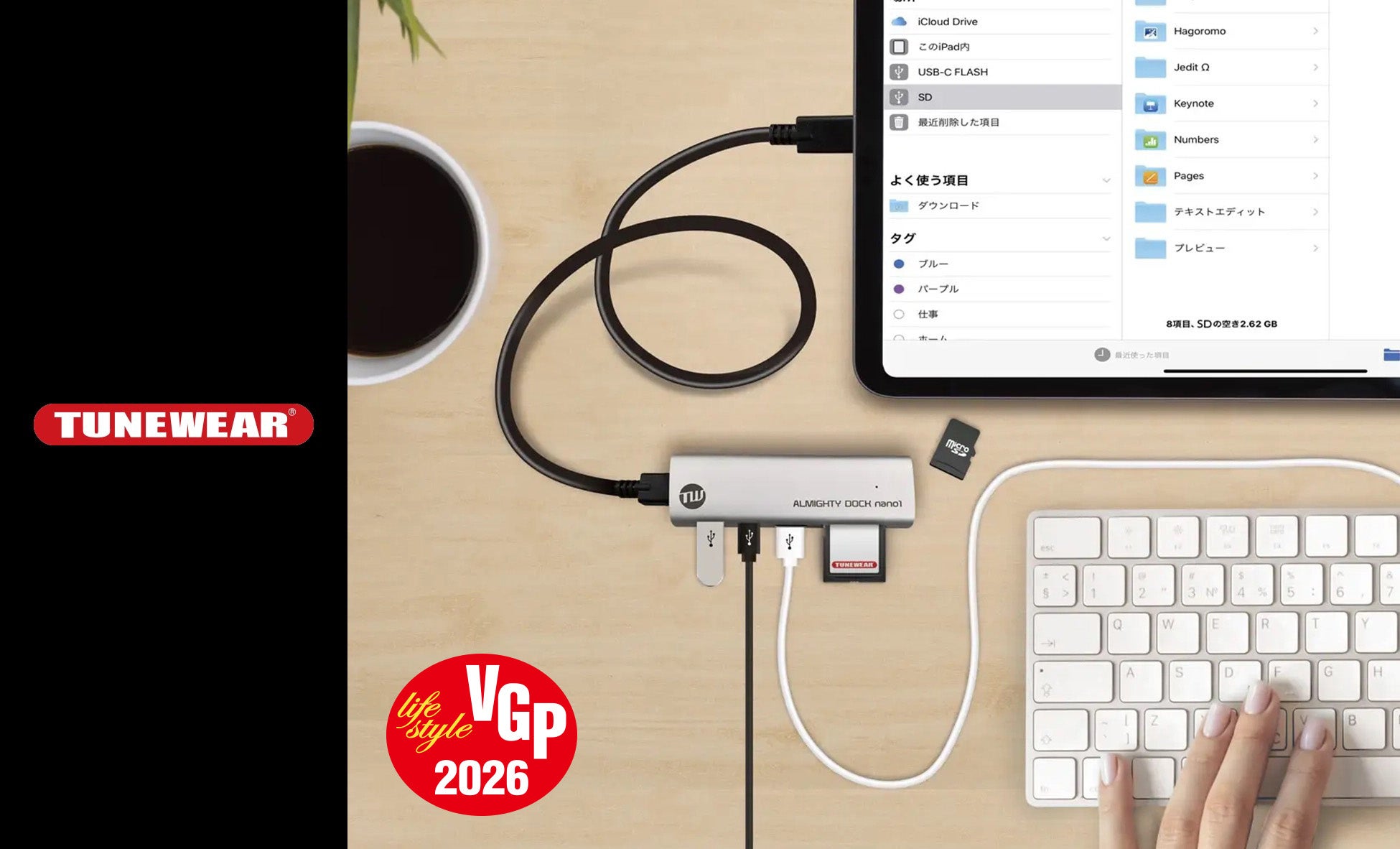 TP Vision、Philipsオーディオ100周年記念モデル「Century」シリーズの2製品がVGP2026で部門賞を受賞