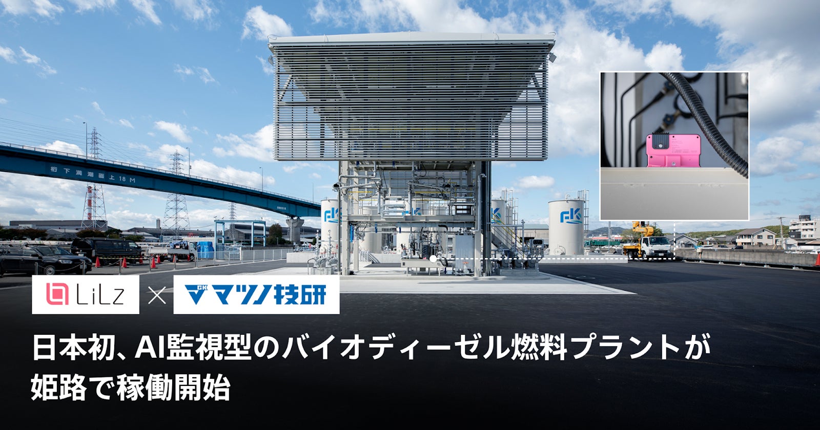 さらに「ウマ(馬)くいく一年」へ お買い得な「final福袋2026」で運試し! 2025年11月29日(土)正午より販売開始