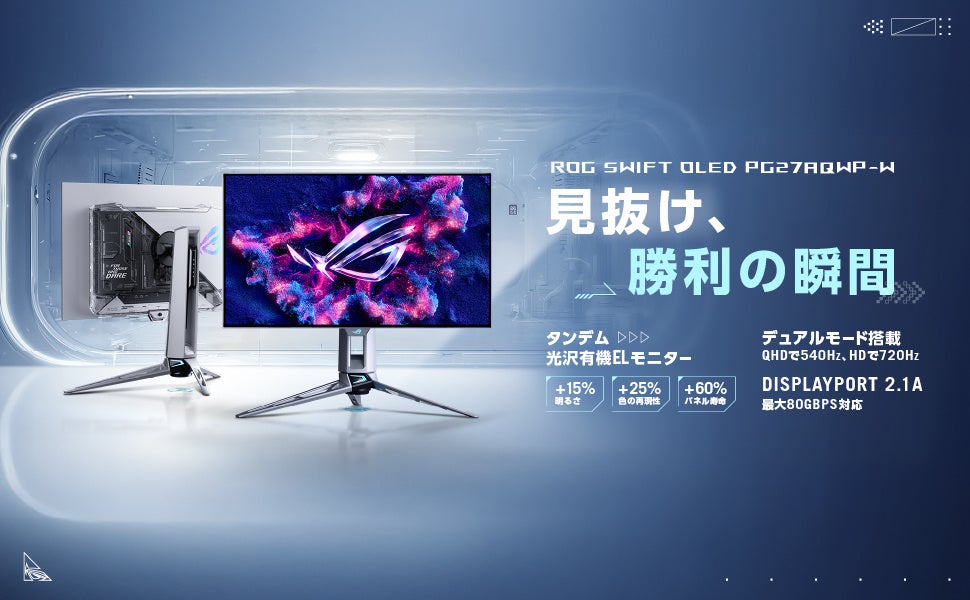 Wizard Room、次世代レバーレスアケコン「GlimPearl」12月5日より販売開始、予約販売を11月26日12時よりスタート