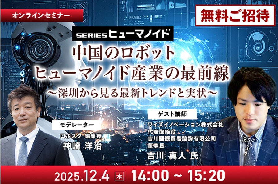【業界最高水準の静音性】ご家庭の「吸う・飲む・浸かる」水素ケアを革新。多機能水素吸入器『ハイドロフォースⅡ』が、就寝時利用を快適にする超静音設計で新登場