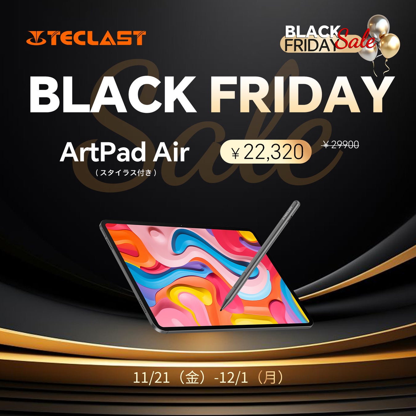 ハイアール、「これからは冷凍基準。」をコンセプトに、冷凍機能を充実させた冷凍冷蔵庫「CŌRISTA」「CŌRISM」の2機種を発売