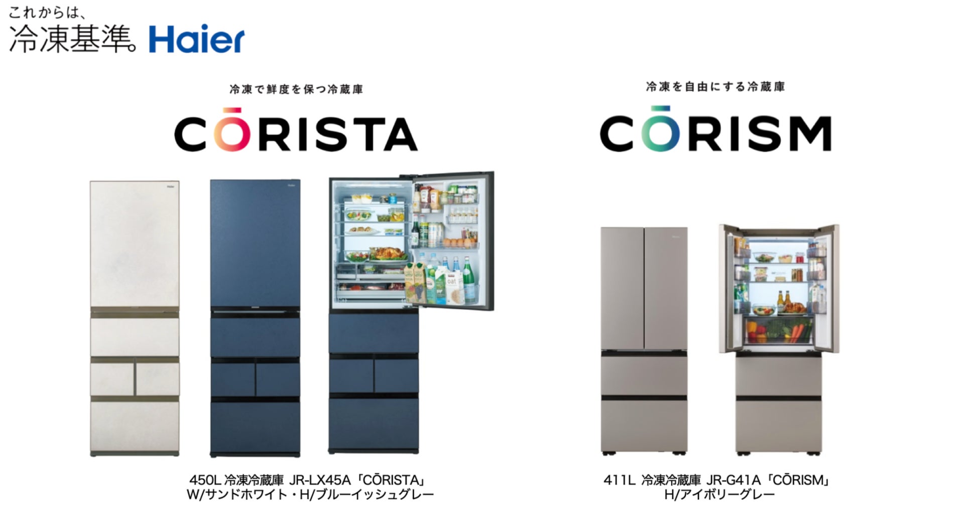 【おやすみ前の新習慣】耳からとろける、休息体験。補聴器メーカーとの共同開発でコンパクト&フィットを実現した「La Luna(ラルーナ) イヤーヒーター」マクアケにて先行発売中!