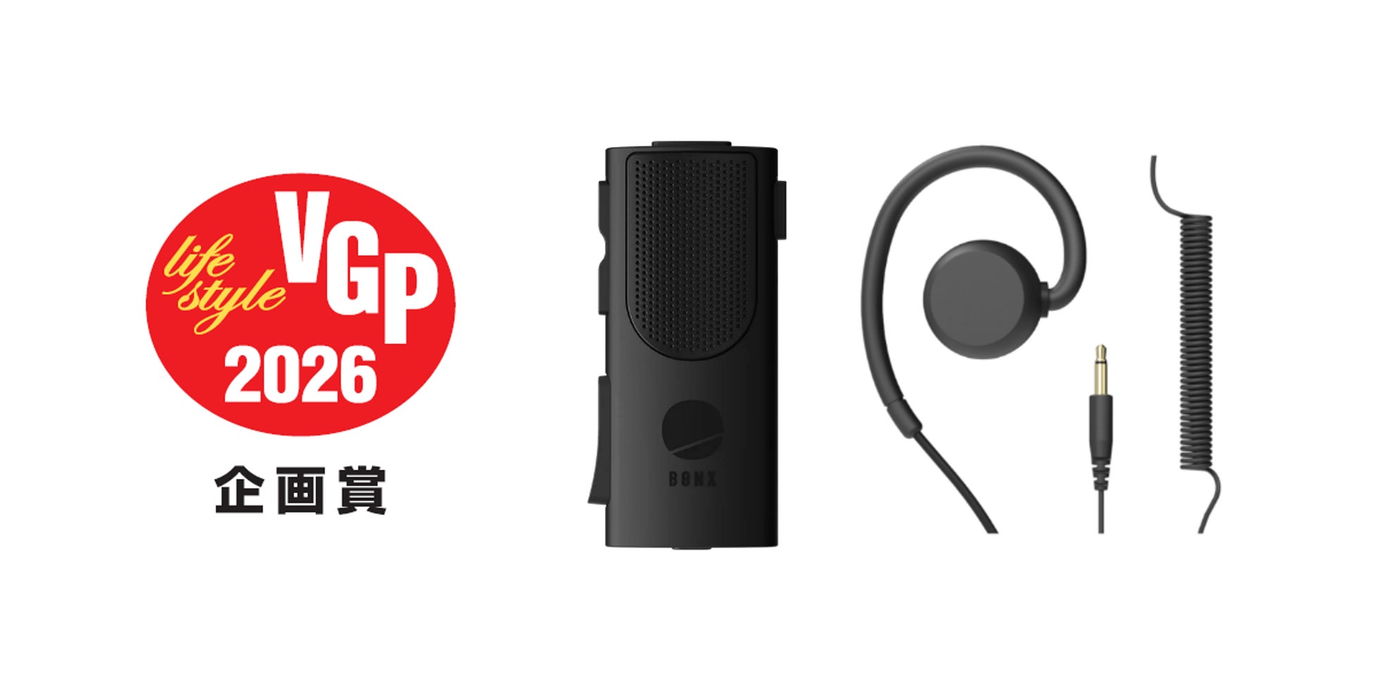 povo、スマホ充電レンタル「CHARGESPOT」とデータがセットになったトッピングを期間限定提供