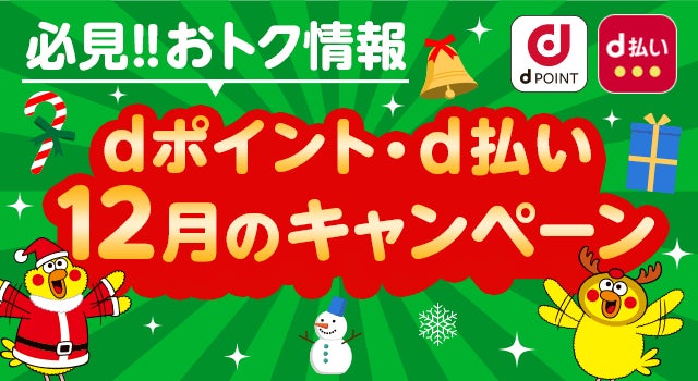 freee、一般社団法人 日本フードサービス協会に賛助会員として加盟
