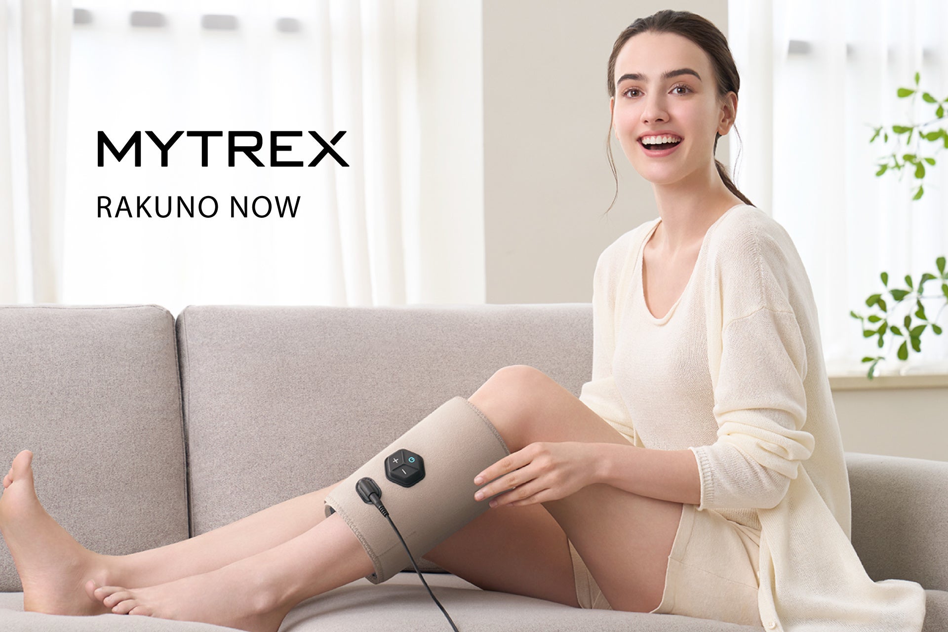 【MYTREX】“即攻脚リセット”をもっと気軽に。5,000円以下で叶う本格フットケア『MYTREX RAKUNO NOW』誕生。