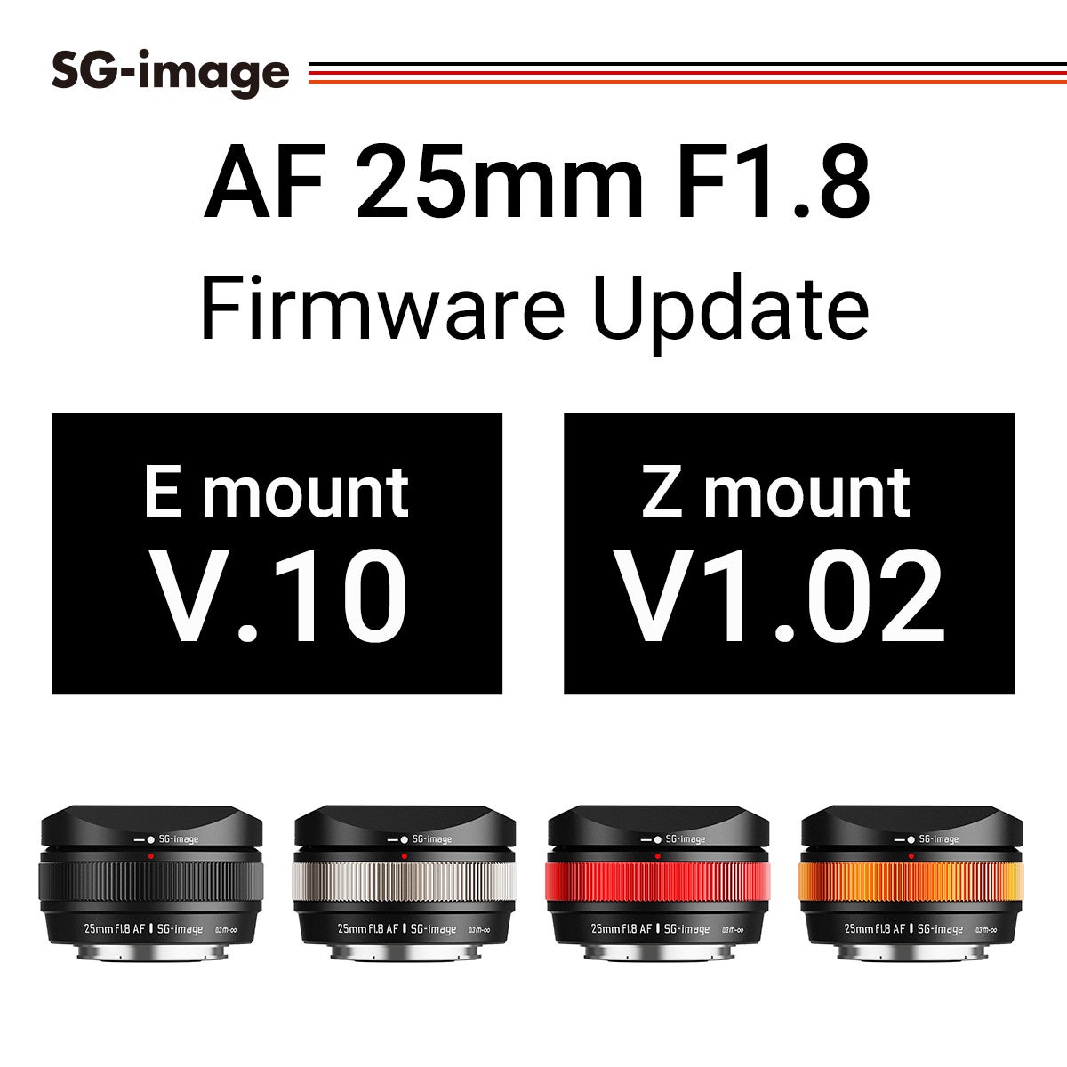 「SG-image AF 25mm F1.8」各種最新ファームウェア公開のお知らせ