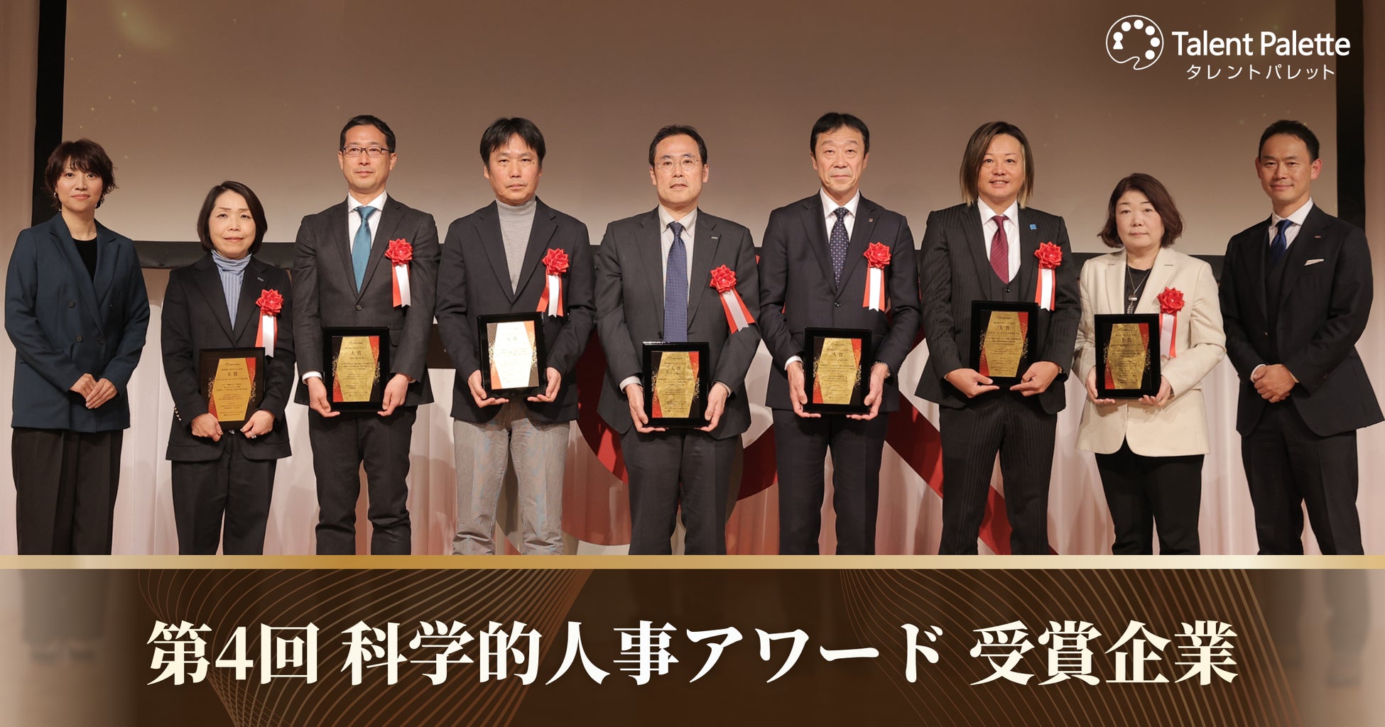 PIX4Dmaticが「FUJIFILM GFX100S II」の画像処理を正式サポート