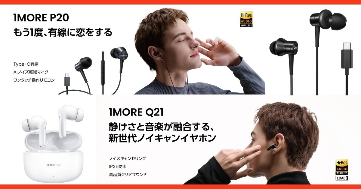 ViXion、NEDOのSBIR推進プログラムに採択