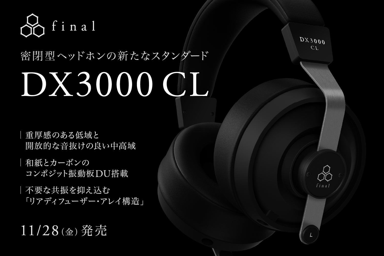 接続性を改善したNEWモデル「VR3000 Wireless for Gaming+」 20ms以下の超低遅延接続&ハイブリッドANC搭載 ゲーム内の音響空間を正確に再現する圧倒的没入感