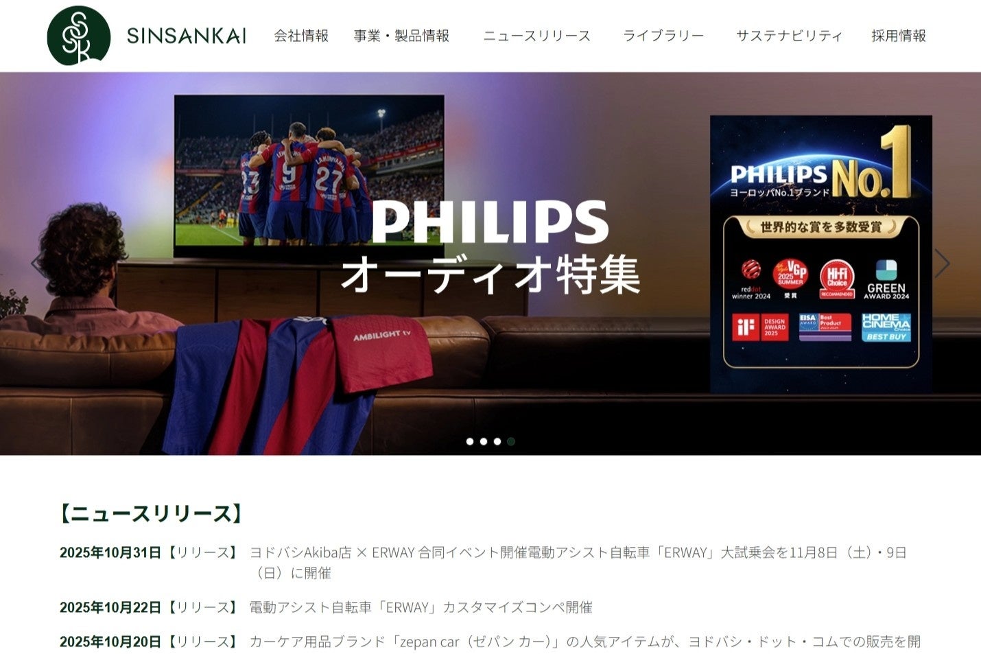 【ベストコスメ2025受賞】大風量×軽量で“時短美髪”を叶える!BRUNOコンパクトヘアドライヤーが「LDK the Beauty」で2冠達成