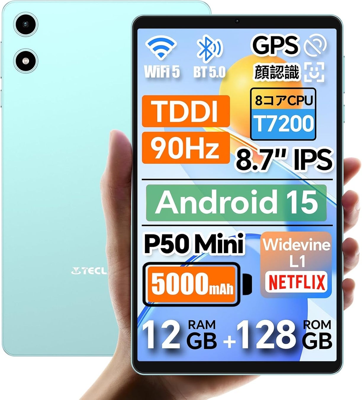 【TOKYO DIGICONX】企画詳細決定!