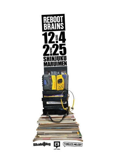 懐かしさと未来をつなぐ、80・90年代アナログカルチャー大型ポップアップイベント「REBOOT BRAINS」を新宿マルイメンにて開催！