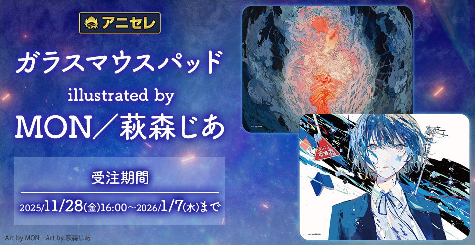 【40％OFF】冷却×急速充電対応「A8」モバイルバッテリーが今年最安に！最大3台同時充電モデルが特別価格で登場
