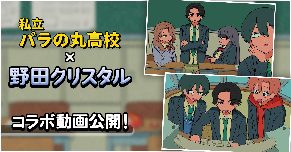アールティ、「フィジカルAI入門セミナー」を2026年1月開講