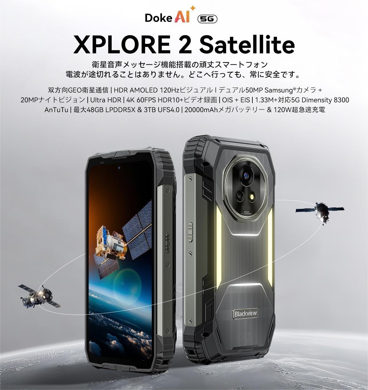 奇想天外?ユニークすぎる社長ブログ再開!海外検証までやっちゃう代表・碇敏之の日常