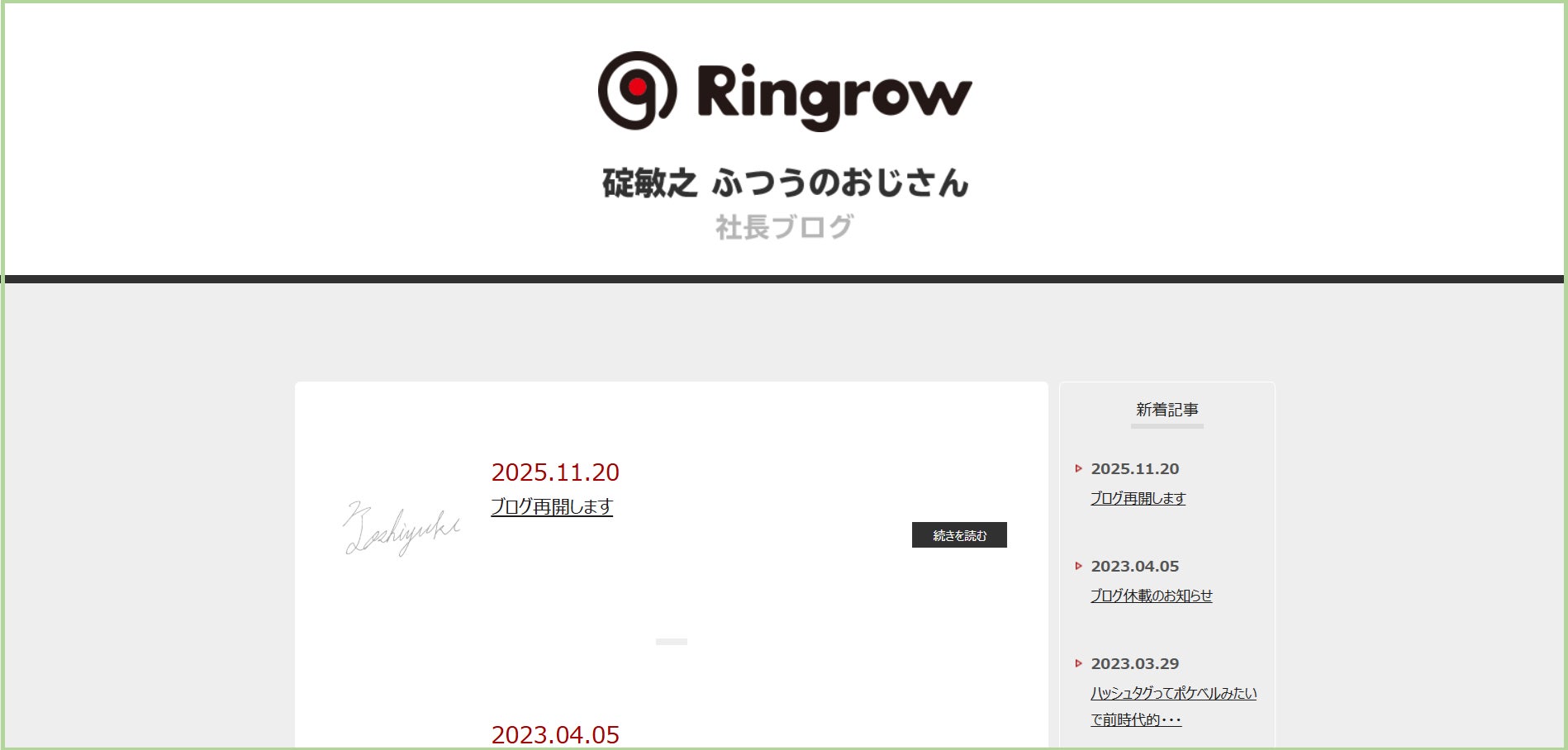 最大68%OFF!120商品超が一斉値下げ!リングロー、ブラックフライデーをメルカリで開催!