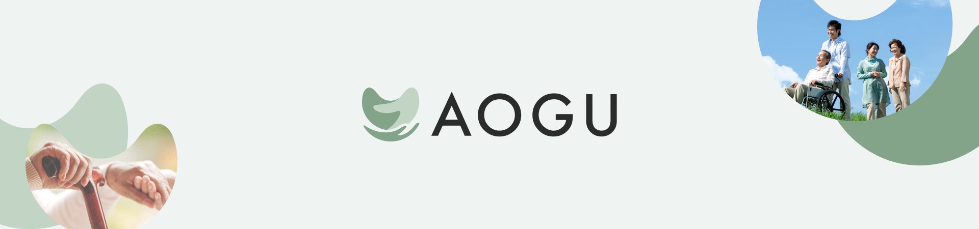 AOGU株式会社、東京都主催の第21期「ASAC アクセラレーションプログラム」に採択