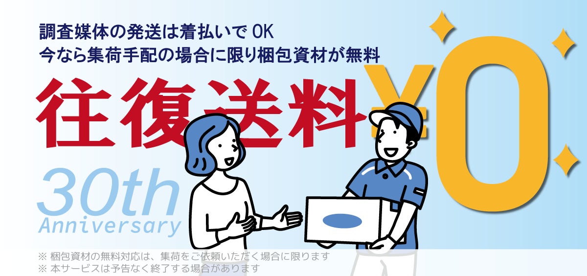 ドローンで新しい学びの場を―株式会社followが熊本市教育委員会と連携教室を開催