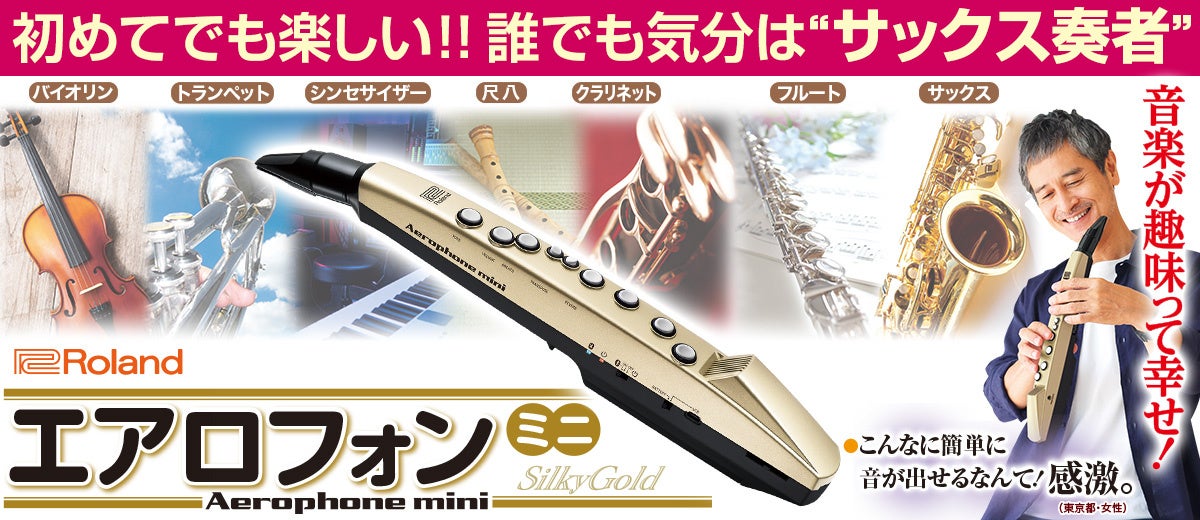 【株式会社CIO】既存製品の半固体系モバイルバッテリーへの置き換えと新製品の販売予定について