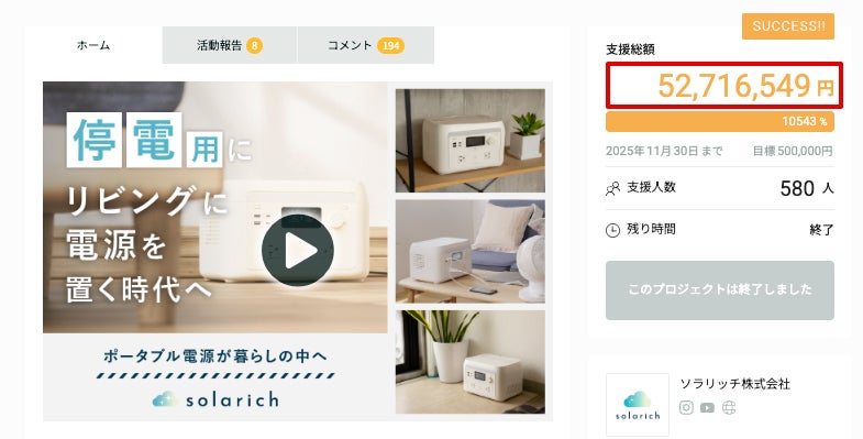 ヤマダオリジナル「コードレススティッククリーナー」発売