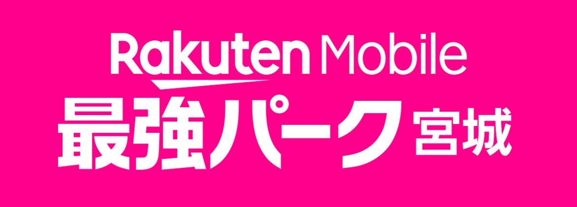 リネットジャパン、徳島県と小型家電リサイクル推進に向け関係強化公共施設等へ小型家電の回収ボックスの設置を開始