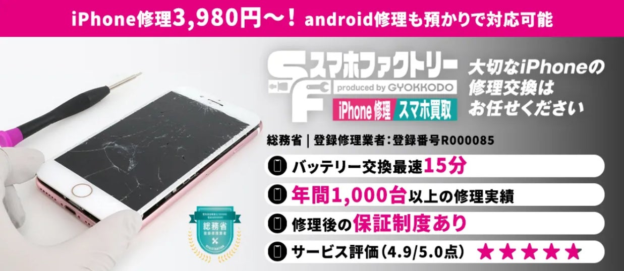 「鎌倉プロモーションフォトコンテスト2026」に協賛