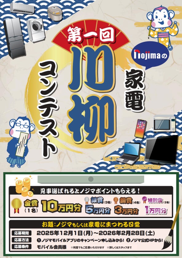 【キャンペーン】累計応募3,000件!「#モンターナカレンダープロジェクト 2027」がスタート。写真をSNSに投稿して思い出に残るカレンダーを作ろう!