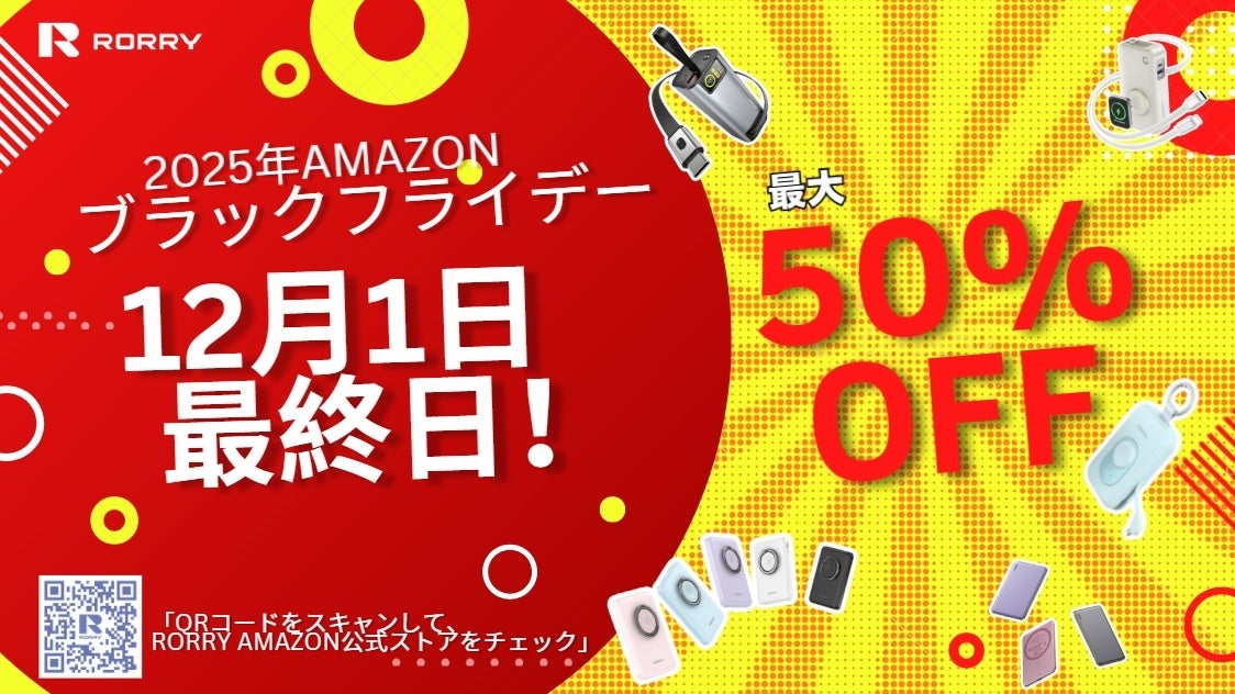 2025-12-01_16-33-25_083885