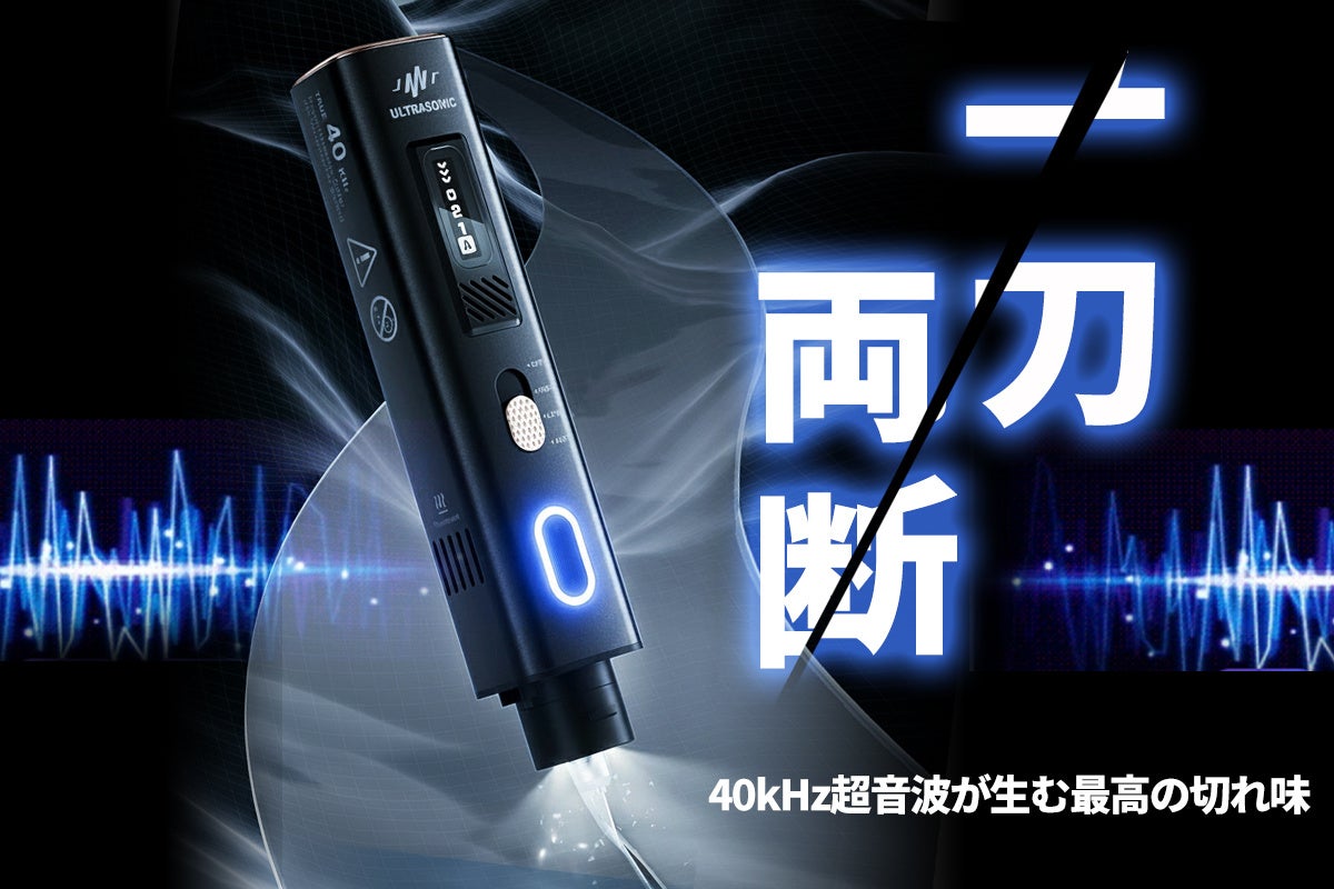 Amazonブラックフライデーセール12月1日最終日!RORRY年末最後のビッグセール、最大50%OFF!冬の外出にぴったりのおすすめアイテムを厳選紹介