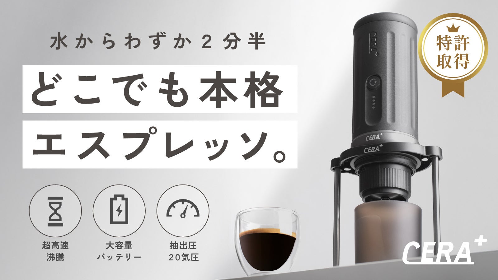 電子黒板PCモジュールを国内で“丁寧に仕上げる”新体制を始動