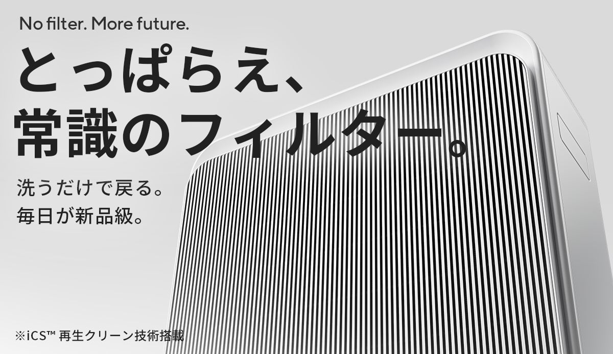 長野県茅野市・富士見町・原村と「脱炭素社会実現に向けた取組に関する協定」を締結