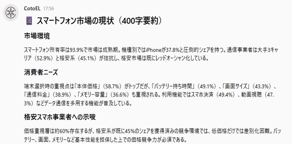 「開通まで何日待った?」光回線の“開通ストレス”実態調査