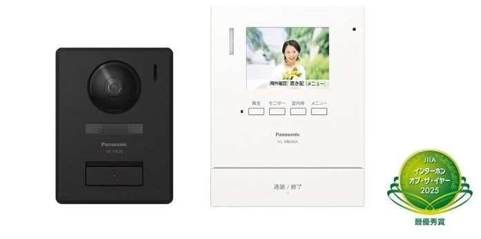 ウェアラブルサーモデバイスキット『REON POCKET PRO』オーストラリアへの展開を開始