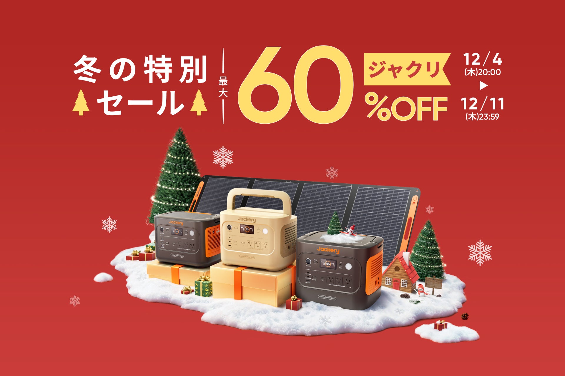 「FMVアンバサダープログラム」開始