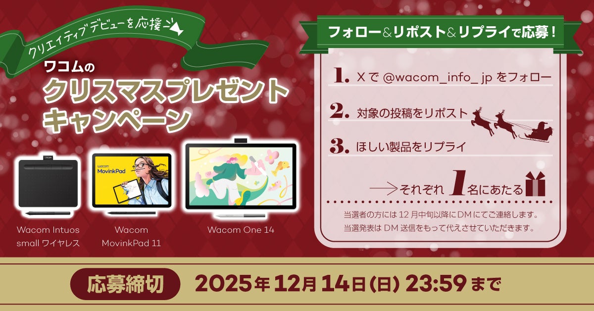 ウェットフードの鮮度そのまま！留守中でも愛犬や愛猫に6食分のごはんを提供できるタイマー式6食自動給餌器を新発売