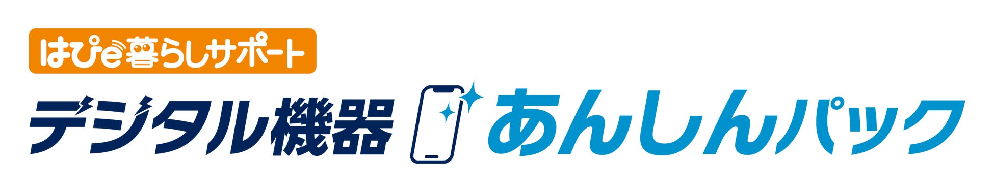 楽天モバイル、国内携帯キャリアで唯一ZTE 製スマートフォン「nubia S2R」の取り扱いを開始し、12月2日(火)より予約受付開始