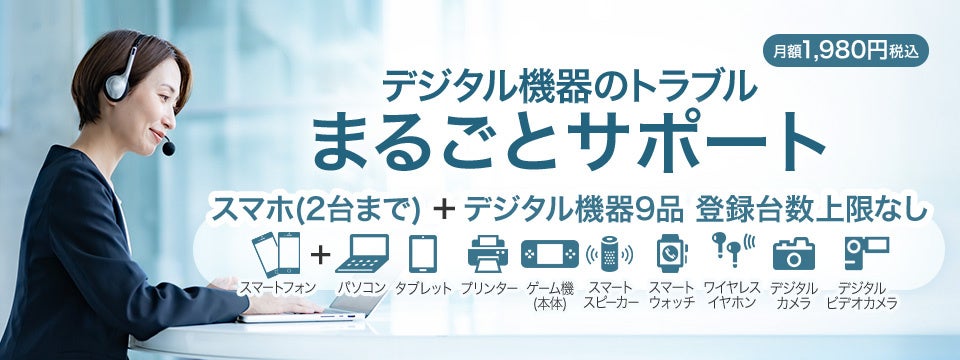 日本HP、次世代AI PCでクリエイターエコノミーの成長を支援