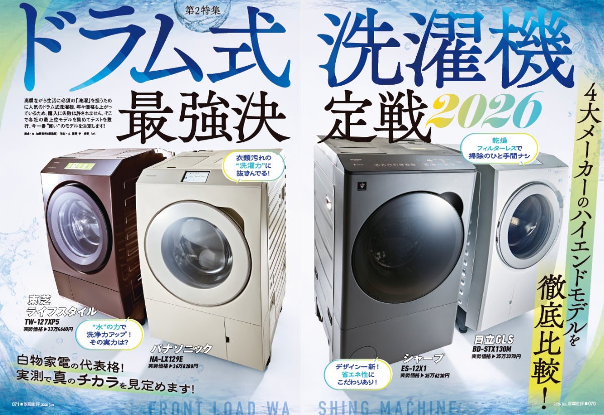 MagSafe対応でPD充電もできる持ち運びに便利なカードリーダー「BSCR520MGシリーズ」を12月下旬より発売