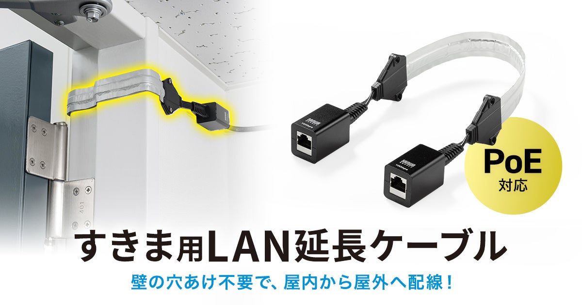 Dangbei、2025年最後の楽天スーパーSALE開催！